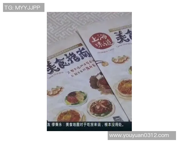 弗兰克：我国十分自在和安全，产品十分廉价，菜滋味出奇地好