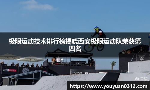 JN体育